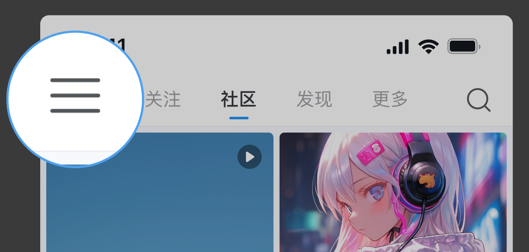 发现页左上角进入活动中心
